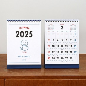 2025 루나 옛날 탁상 달력 (음력 절기 데스크 캘린더) 이삿날 십이지신 심플 스케줄러 일정 계획, 단품