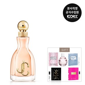 [코익퍼퓸] 지미추 아이원추 EDP 60ml 단독기획, 1개