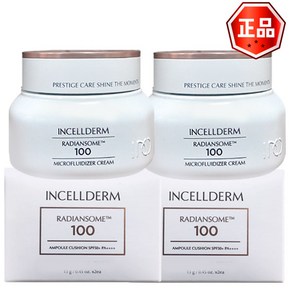 인셀덤 래디언솜 100 미백 크림 50ml+50ml, 2개, 50ml