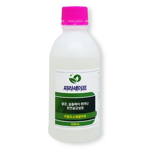 식물 화분 텃밭 식물유래 천연물 식물보호 고추보호 예방 파라세이프 300ml