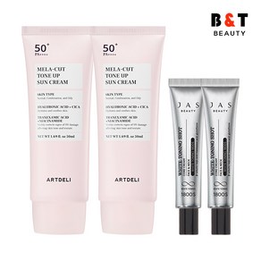 아트델리 멜라컷 톤업 선크림 50ml x2 + 쟈스 토닝샷 기미크림 15ml x2, 2개