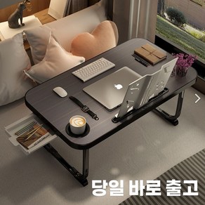 후암마켓 대형 베드테이블 서랍형 좌식독서대, 화이트