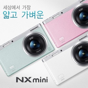 삼성전자 정품 NX mini 바디+9mm KIT 미러리스 k