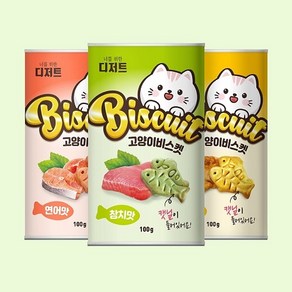 와와펫 너를위한디저트 고양이 비스켓 간식 캣닢 100g x2개 고양이과자, 2개, 참치맛2개