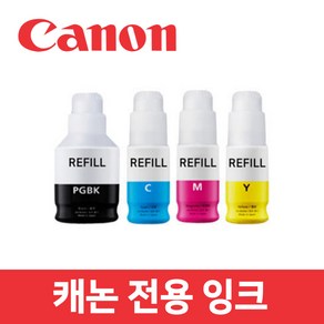 잉크다모아 캐논 G1920 잉크 토너 프린터 프린트 모델, 캐논 G1920 모델, 검정, 1개