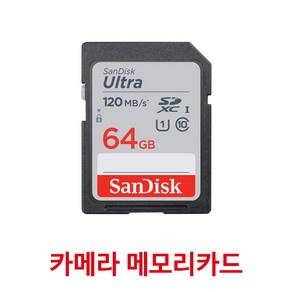 SD카드 카메라 메모리 니콘 D7500 D5600 D750 D810 64GB