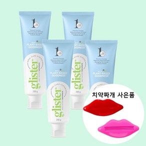 *한국암웨이 정품* 글리스터 프로액션 치약 200g 4개+치약짜개 1개 사은품 증정, 4개