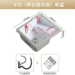 세라믹 세면기 WL5842 베란다 매립형 빨래 WL4832 욕실물을보내려면긴대야40CM., 470우세척판