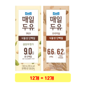 매일 두유 99.9 190mL + 오리지널 190mL, 12개