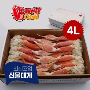 [최신조업 신물]크레이지크랩 러시아 스노우크랩 대게 5KG, 1개