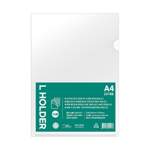 아인텍 화일 L홀더 고급형_ A4 0.3T 문서보관 파일_A0136, 투명[A0136], 10장