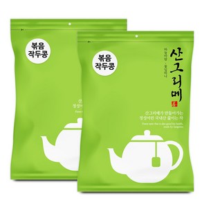 산그리메 국내산 볶은 작두콩 1kg (500g x 2봉), 500g, 1개입, 2개