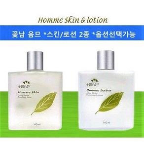 코랜스 꽃남 옴므 정품 스킨140ml +로션 140ml -2종 <특별사은품 증정>, 스킨+로션 =2개, 1세트