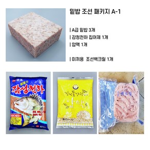 밑밥 조선패키지 A-1 - A급 밑밥3개 + 파우더1개 + 압맥1개 + 조선 백크릴1개 (감성돔밑밥 바다낚시미끼 크릴새우 집어제 백크릴 각크릴), A급 인성크릴3+감성천하1+압맥1+조선 백크릴1, 1개