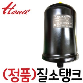 펌프샵 한일펌프 정품부속 PHH-408A-B 질소탱크 압력탱크 질소압력탱크 자동탱크 가정용펌프교체용