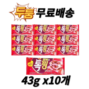 오리온 톡핑 딸기 스트로베리 앤 그래놀라x10개