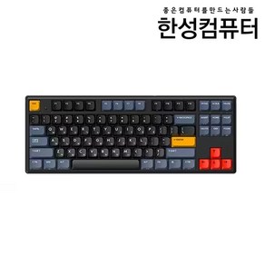 한성컴퓨터 GK893B PRO 동그리 8K 유무선 키보드, 무접점, 35g, VENUS NAVY