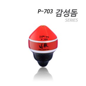 [아티누스] P-703 본류대 공략 (감성돔 참돔), 레드(3.0호), 1개