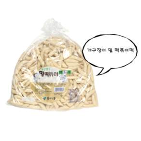 별가식품/밀떡볶이떡(중간크기)/3.75kg/떡꼬치/밀방/목침/절대/판떡/긴대/왕대/분식/치킨밀떡/가래떡