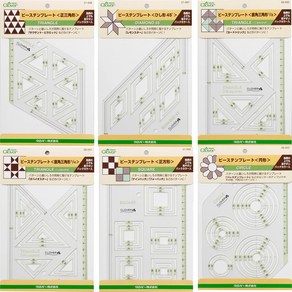 크로바 피스 템플릿 모음 +조각원단, 57-999, 1개