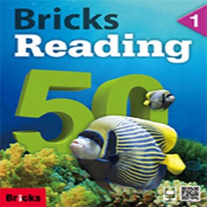 브릭스 리딩 Bricks Reading 50 (1)