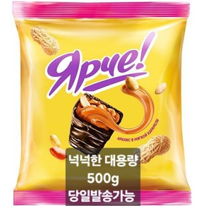 야르재 초콜릿 YARJAE CHOCOLATE, 150g, 1개