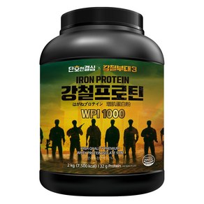 단호한결심 강철프로틴 WPI 단백질보충제 헬스 프로틴, 1개, 2kg