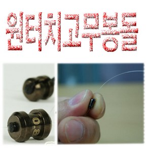 대신 원터치 고무봉돌, 1개
