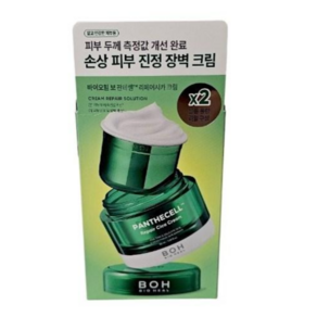 [HOT] 피부장벽 지키기 바이오힐보 판테셀 리페어 시카 크림 + 50 리필, 1개, 50ml, 리필 50ml