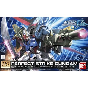 HG 1/144 R-17 GAT-X105 퍼펙트 스트라이크 건담 (기동전사 건담SEED), 상품명참조