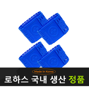 로하스 우레탄 오래쓰는 안전각반 밴드, 4개