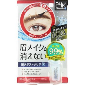 BCL컴퍼니 BROWLASH 브로우래쉬 브로우코팅 R 아이브로우 [일본 발송], 1개