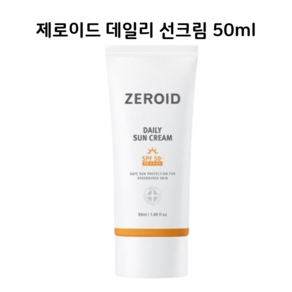 [제로이드] 데일리 선크림 SPF50+/PA++++ 50ml, 1개