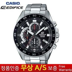 [CASIO EDIFFICE][카시오에디피스] [무상AS 정품] 남성남자군인군대 스포츠아웃도어 스테인리스스틸 크로노그래프 메탈손목시계 EFV-550D-1A