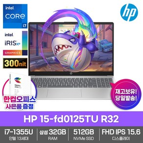 HP 15 노트북 코어 i7 인텔 13세대실버 512GB 16GB Fdos 15-fd0125TU, 실버, R32, 코어i7, 32GB, Fee DOS