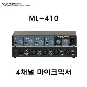 MPA-ML-410 4채널 마이크분배기 라인믹서 1출력 4입력