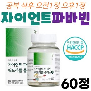 자이언트 파바빈 프로테인 파마빈 공복 식후 HACCP 인증 그린커피빈 클로로렌산 돼지감자 이눌린 함유 60정, 1개