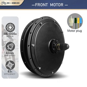 전기 자전거 모터 부품 브러시리스 비 기어 허브 모터 변환 키트 및 스쿠터용 48V 2000W 1000W 1500W, 48V1000W Font, 한개옵션2