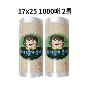 우리엄마 위생롤백 17 x 25 cm 1000p 2개, 소(S), 1000개입