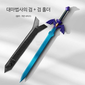 젤다의전설 피규어 젤다 왕국의눈물 굿즈 마스터소드 코스프레 장난감 피규어, J, 1개