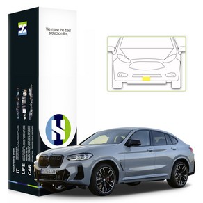 BMW X4 2023 자동차 용품 PPF 필름 액티브 크루즈 컨트롤 센서 2매