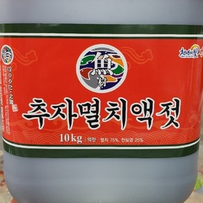 청정 제주 추자도 추자 멸치 액젓 진젓 멸치액젖 10KG 4.3KG