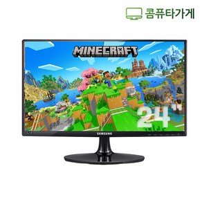 엘지/삼성/HP/DELL 중소기업 중고모니터 24인치 HDMI 듀얼용 게임용 사무용, 24인치 중소기업 RGB+DVI, 60cm