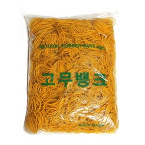 고무뱅크 노란고무줄 1kg 70 x 1.5 mm