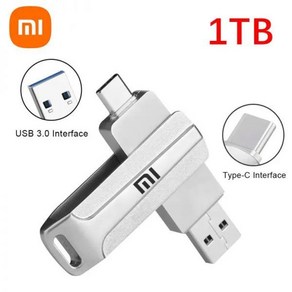 대용량USB 100% 일체형 USB 플래시 드라이브 금속 펜드라이브 32TB USB3.0 메모리 16TB 2TB 초대용량 고속 64TB, 1개, 2) 1TB