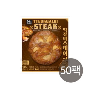 [랭킹닭컴] 잇메이트 떡갈비 스테이크 의성마늘맛, 50개, 100g