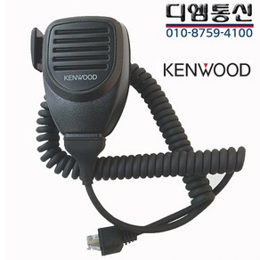 KMC-30 켄우드 정품 차량용 무전기 스피커 마이크 TK-7360 TK-7100 TK-760G NX1700 TK-D740 (당일발송)