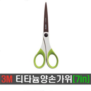 (3M) 스카치 티타늄 가위 7인치 17.8cm, 1개