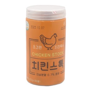 소스락 치킨스톡 초간편 3g x 80알, 소스락 치킨스톡 3g x 80알, 240g x 1