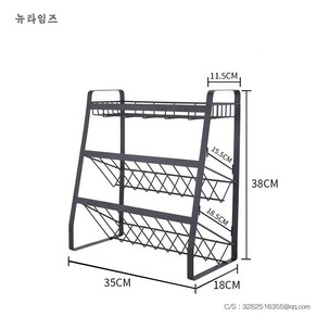 주방 스테인레스 조미료 랙 경사 바닥모양 선반 뉴타임즈 C10 B205K875